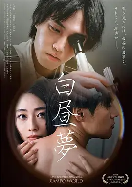 悬疑推理番雾都侦探社
